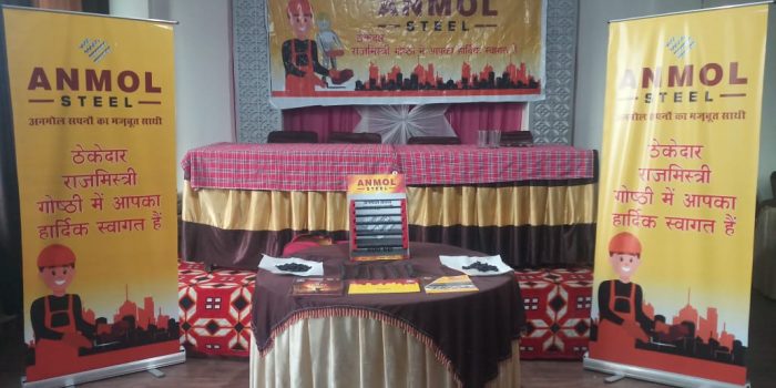 Anmol Steel organised Contractor and Mason's meet 2